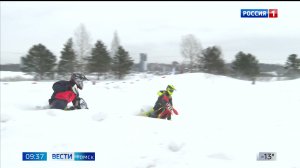 Вести-Томск, выпуск от 09.02.2026 09:30