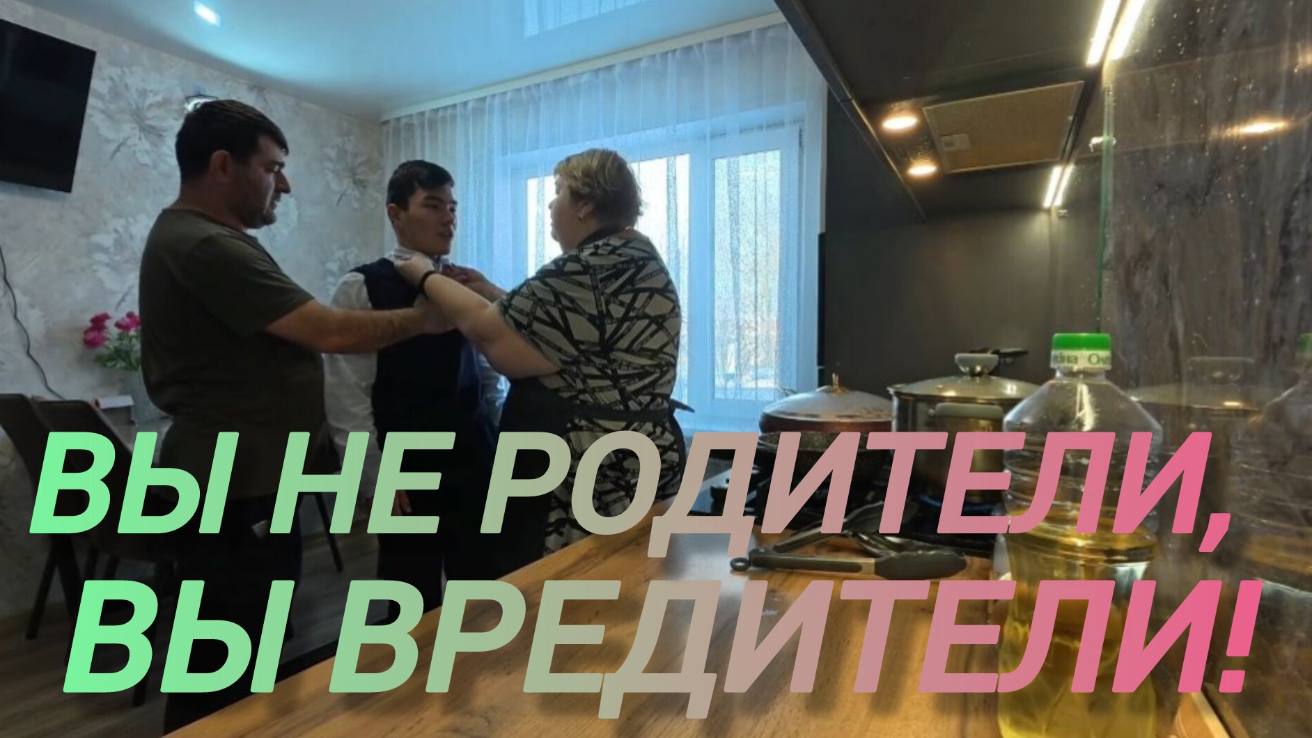 Аналитический обзор на канал Ольга Уралочка live от 9 февраля 2026 года. "Суп харчо по-Качуровски". смотреть онлайн