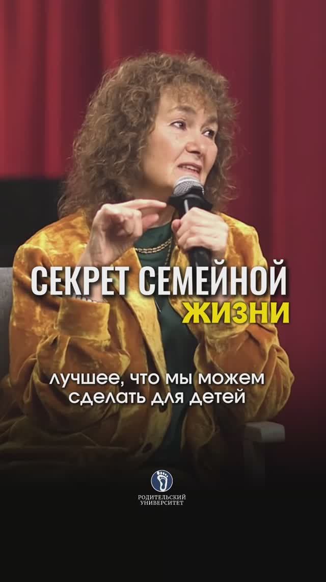 Секрет семейной жизни. #отношениявсемье#любовьиподдержка#даритьвнимание#