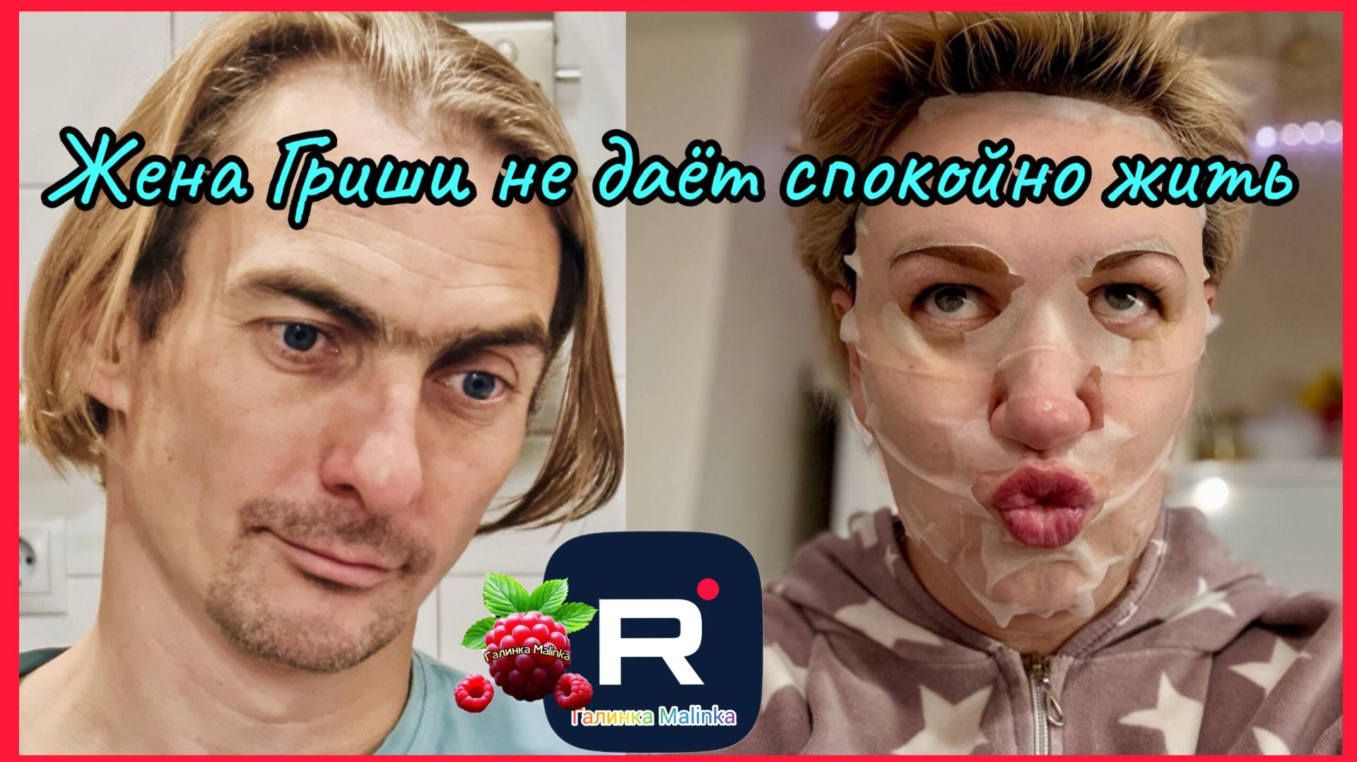 Деревенский дневник очень многодетной мамы _Жена Гриши не даёт спокойно жить _Обзор _Леля Побируха _ смотреть онлайн