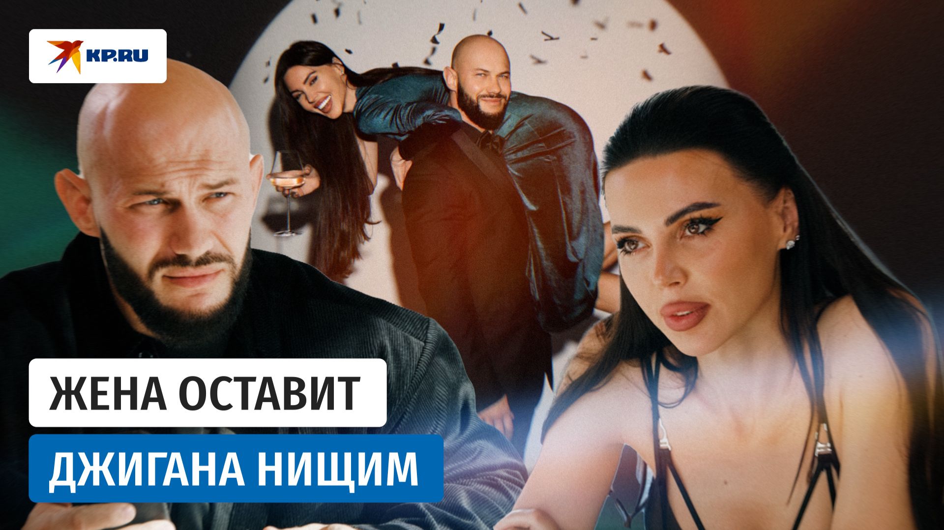 Рэпер Джиган оспаривает в суде брачный договор, подписанный в рехабе смотреть онлайн