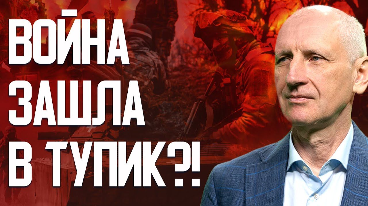 СРОЧНО! ФИНАЛ ВОЙНЫ ВОЗМОЖЕН! РФ ГОТОВИТ АД ДЛЯ ВСУ! смотреть онлайн