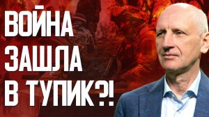 СРОЧНО! ФИНАЛ ВОЙНЫ ВОЗМОЖЕН! РФ ГОТОВИТ АД ДЛЯ ВСУ!