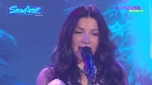 Tenderlybae - Сплетни