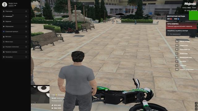 Grand Theft Auto V 2026.02.09 - 14.20.26.05 смотреть онлайн