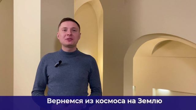 Еженедельный видеодайджест Системных новостей со 2 по 9 февраля 2026 г.