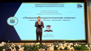 В республиканской многопрофильной гимназии открылась региональная сетевая площадка