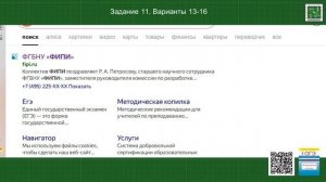 ОГЭ математика. Задание 11. Парабола. Варианты 13-16