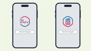 2 Ролик  - РуАйди(Правки) 2026 +