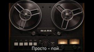 Ла-ла-ла, пой со мной - Песня для хорошего настроения