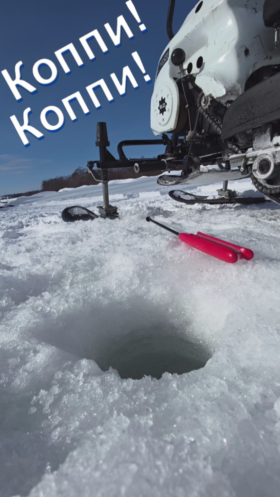 #Коппи_рыбалка_выдра!_Рыбоход