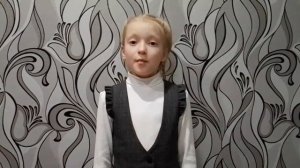 Дудина Арина