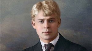С. А. Есенин. «Пускай ты выпита другим…»