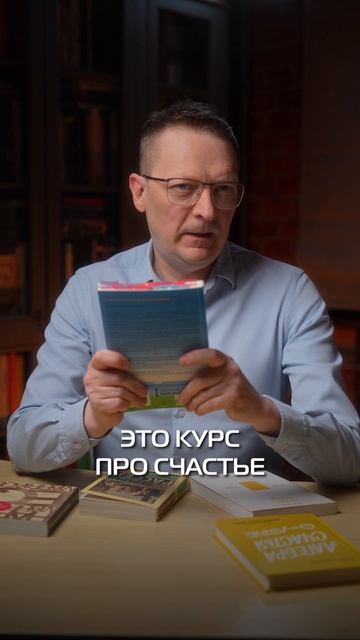ТОП-5 книг, чтобы стать СЧАСТЛИВЫМ человеком #книги #рекомендации #счастье