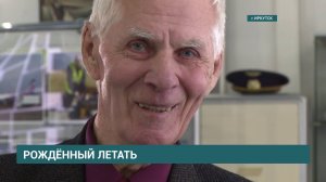 Рождённый летать. Лётчик Вениамин Проклин провёл в небе свыше 24 тысяч часов