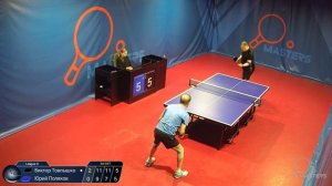 Мастерсы - Товпышко В. vs Поляков Ю. - 08.02.2026