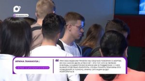 Прямая речь / О борьбе со школьным буллингом / 09.02.26