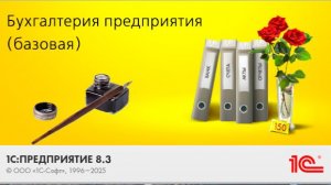 Декларация по НДФЛ, часть 1/3.