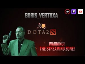 Профессионально сливаем катки