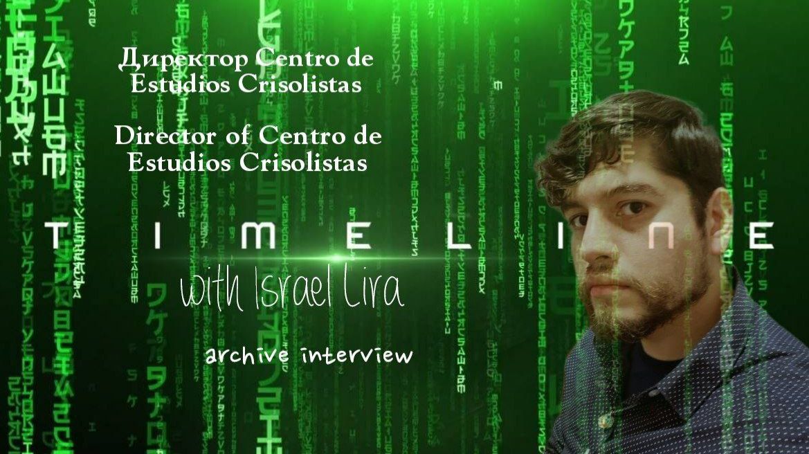 Israel Lira Директор Centro de Estudios Crisolistas