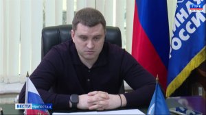 Артем Бичаев выслушал обращения граждан в общественной приемной партии "Единая Россия" в Махачкале