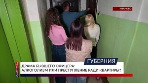 Ивановец превратил свою квартиру в заповедник для тараканов, курилку и туалет
