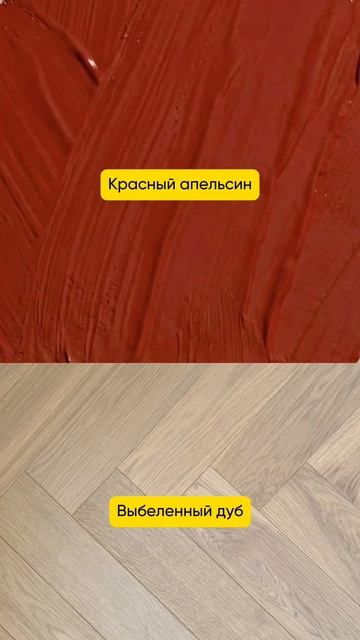 Идеальные сочетания смотреть онлайн