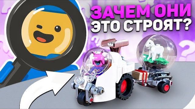 Лучшие самоделки февраля LEGO | FEBROVERY 2024 [Рари Брик] смотреть онлайн