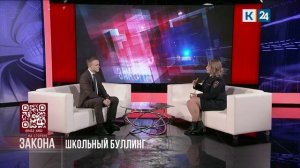 На стороне закона. 09.02.2026