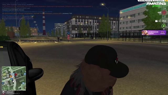 AMAZING ONLINE 20260209 002747  Trimаа