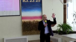 Проповедь: «Не дрейфь!», Комарницкий С. В.