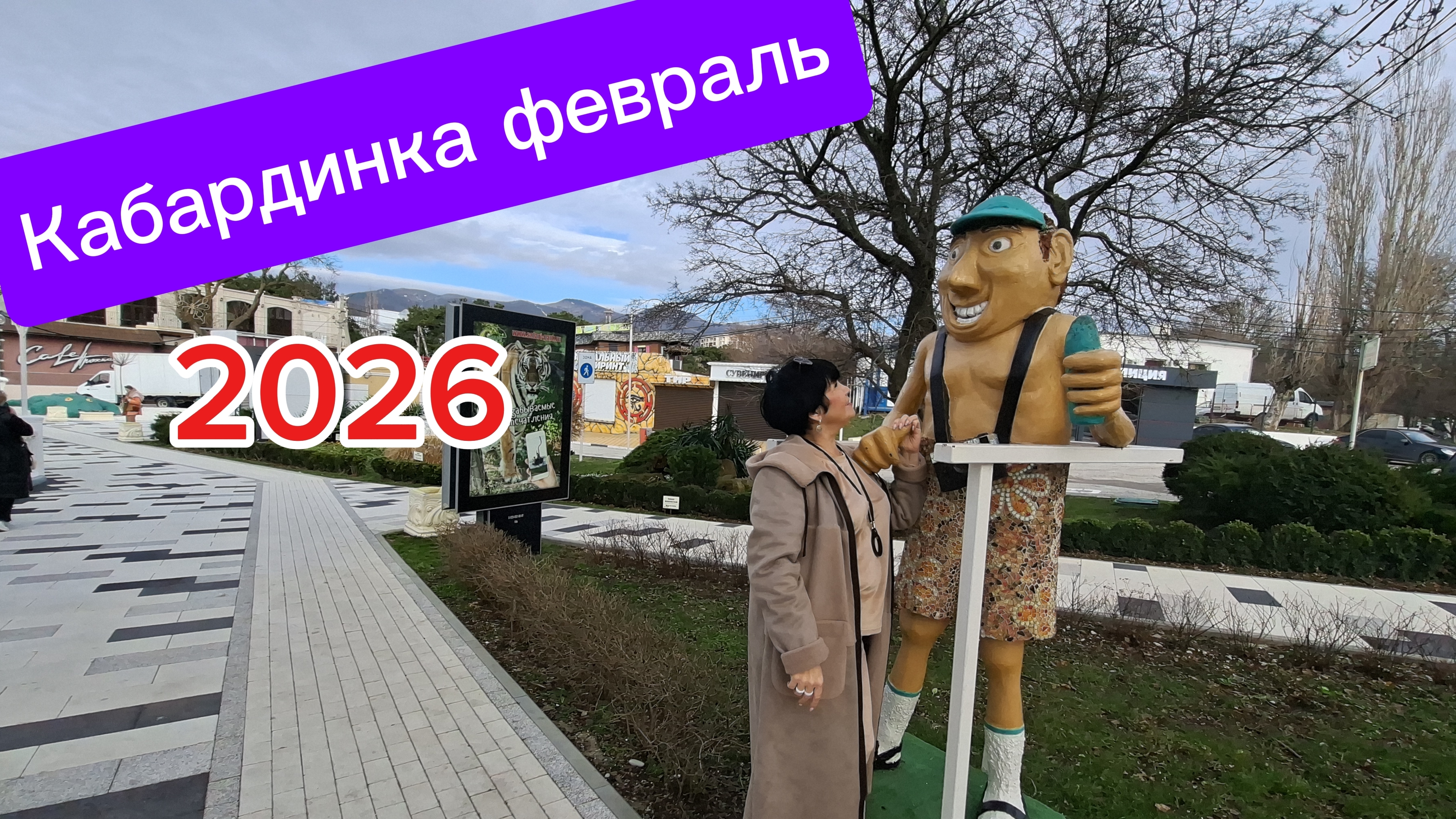 Кабардинка/ немного завидую🤏 Американо и круассан 🥐