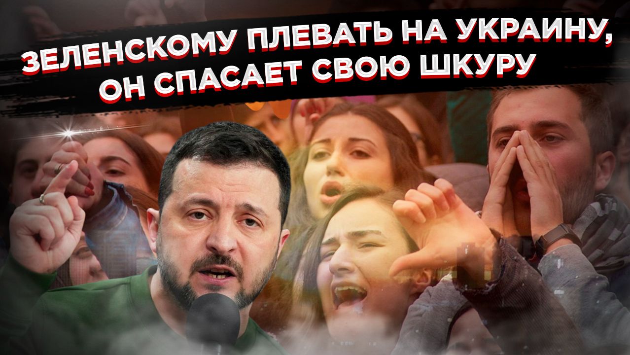 Киевский режим сознательно добивает свой народ. Раскрыты страшные цифры! смотреть онлайн