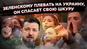 Киевский режим сознательно добивает свой народ. Раскрыты страшные цифры!