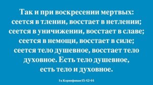 Субботняя школа 2026 1кв. Урок 7 Наше жительство - на небесах (Алехандро Буйон)_HD_60fps