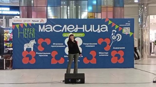 На сиреневой луне. Кавер.
