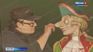 Презентация книги с иллюстрациями М. Шемякина (Калининград), 05.02.2026