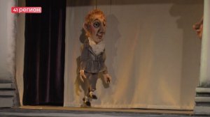 КАМЧАТСКИЙ ТЕАТР КУКОЛ ОТПРАВИТСЯ НА «БОЛЬШИЕ ГАСТРОЛИ» • НОВОСТИ КАМЧАТКИ