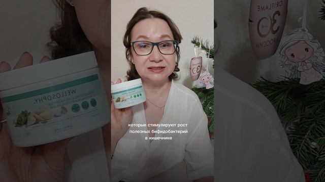 Пребиотический напиток с пищевыми волокнами Wellosophy. Большой обзор