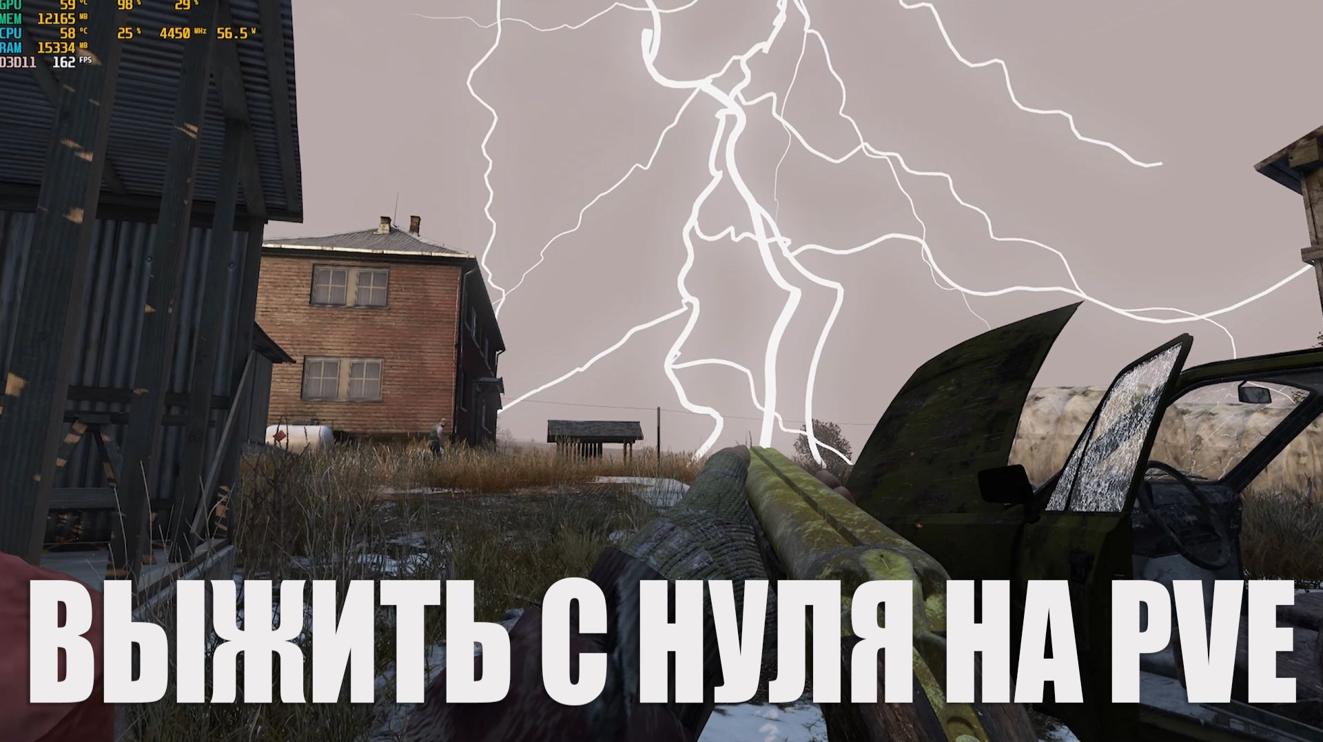 Dayz Неудержимые 2.0 - Выжить с нуля на PVE #1 смотреть онлайн