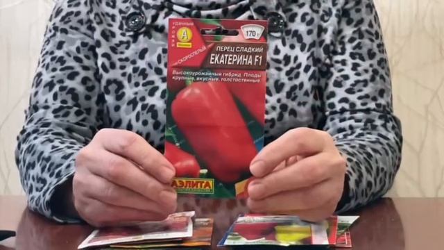 ПРИШЛО ВРЕМЯ ПОСЕВА ПЕРЦЕВ. РАННИЕ СОРТА смотреть онлайн