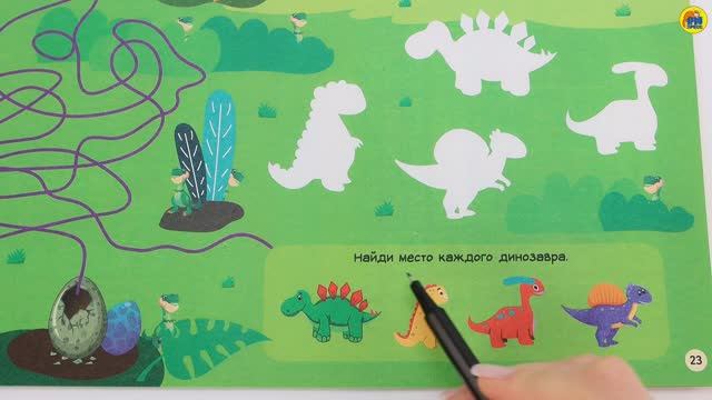 SUPER ГОЛОВОЛОМКИ. ВЕСЁЛЫЕ ЗАДАНИЯ смотреть онлайн