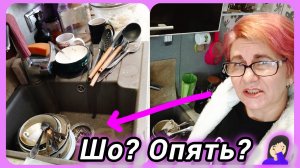 Что меня ждёт с утра...😯