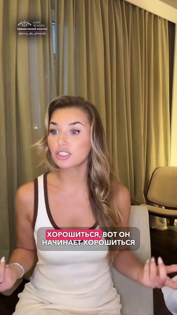 ЕСЛИ НАЧАЛ МАХНАТКУ ЧЕПУРИТЬ — ЭТО 99%, ЧТО У НЕГО ПОЯВИЛАСЬ НОВАЯ БАБУСЯКА. смотреть онлайн