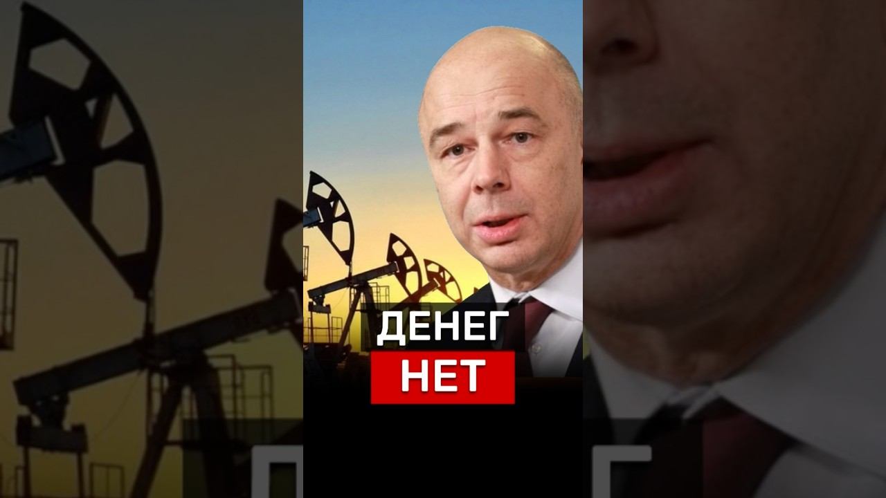 БЕНЗОКОЛОНКА‼️ #мем #новости #Россия #политика #деньги #политика #экономика #кризис #москва #бизнес смотреть онлайн