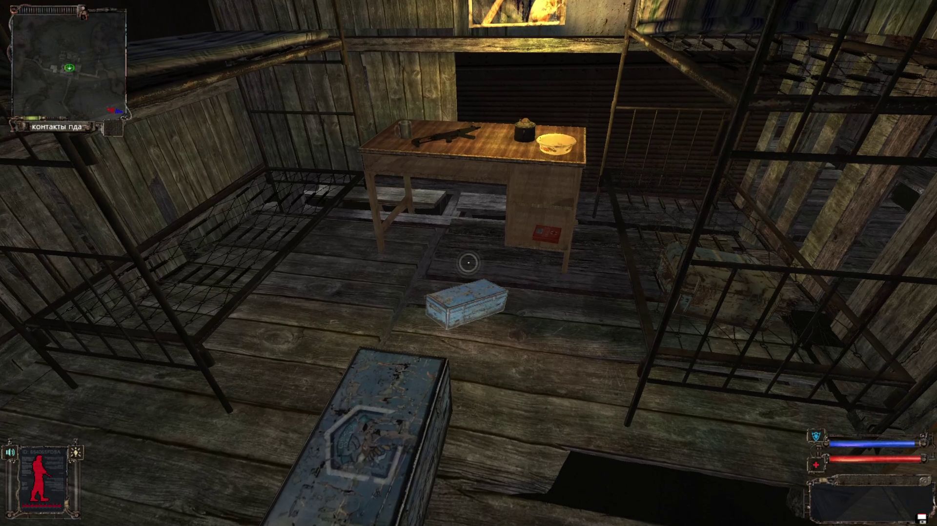 сталкер к элизе серия 1 смотреть онлайн