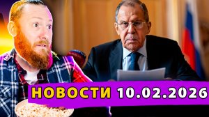 США отказываются от договоренностей! Лавров предупреждает ЕС – будет военный ответ!