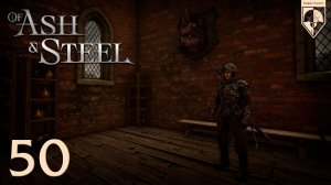 #Of Ash and Steel. Глава пятидесятая: Волна Такурта.