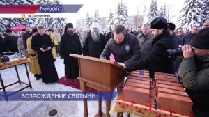 Закладка колокольни Феодоровского мужского монастыря состоялась в Городце