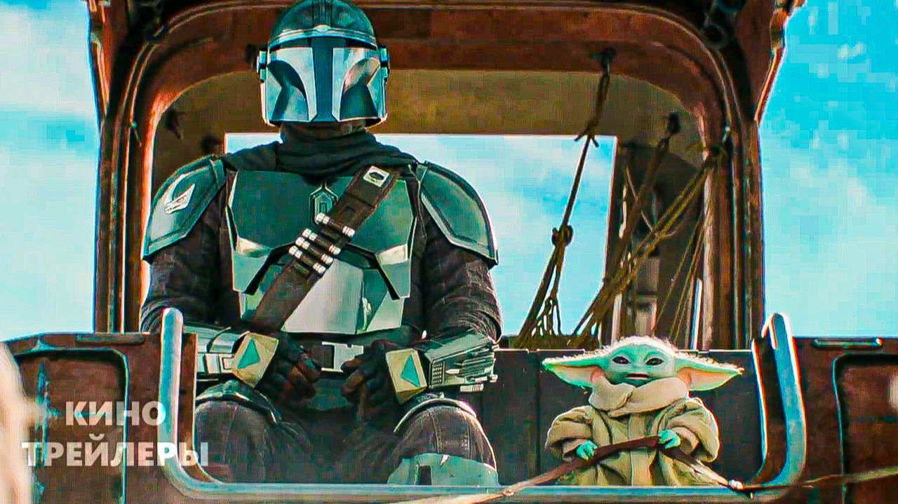 Мандалорец и Грогу🔥⚡Начинается Новое путешествие (Субтитры, 2026) Фантастика, фэнтези, боевик